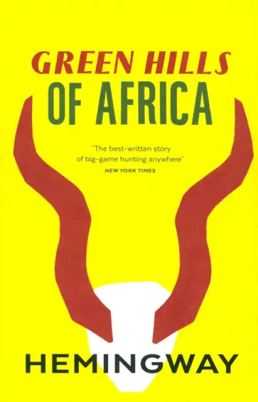 Ernest Hemingway - Green Hills Of Africa Ernest Hemingway - Green Hills Of Africa обложка книги