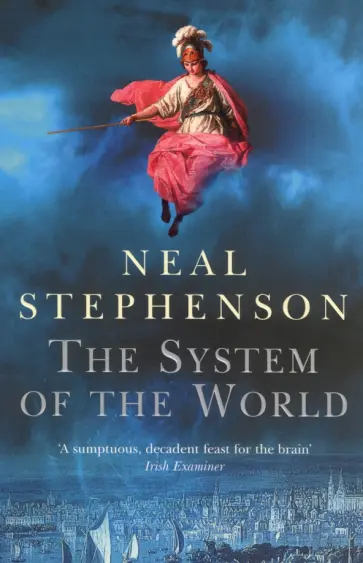 Neal Stephenson - The System Of The World обложка книги