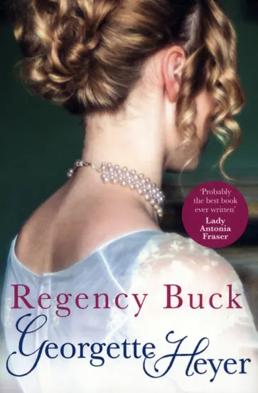 Georgette Heyer - Regency Buck Georgette Heyer - Regency Buck обложка книги