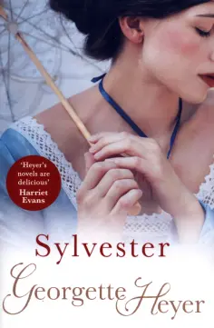 Georgette Heyer - Sylvester обложка книги