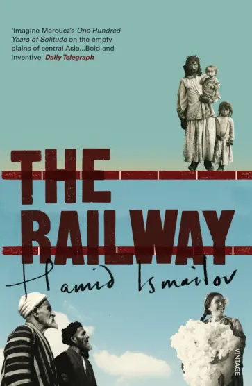 Hamid Ismailov - The Railway обложка книги