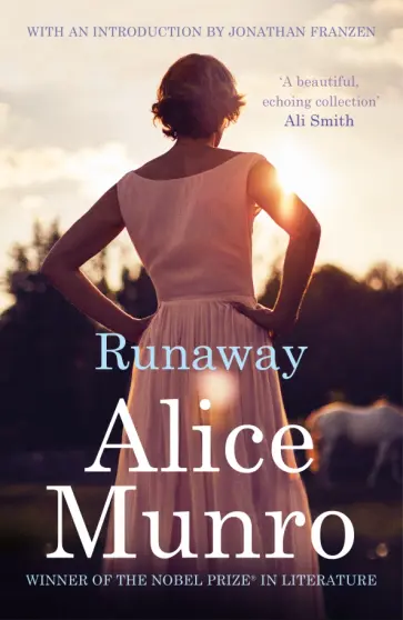 Alice Munro - Runaway Alice Munro - Runaway обложка книги