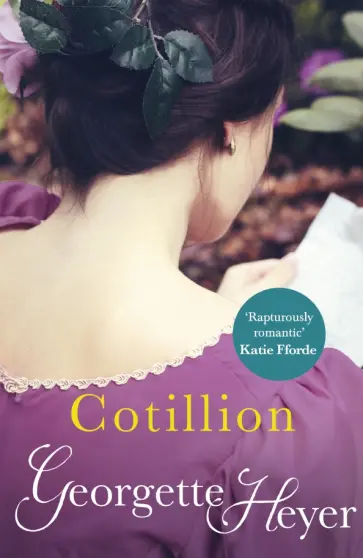 Georgette Heyer - Cotillion Georgette Heyer - Cotillion обложка книги