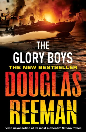 Douglas Reeman - The Glory Boys обложка книги