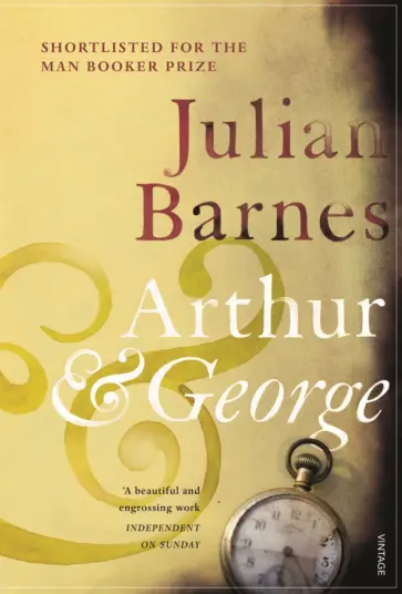 Julian Barnes - Arthur & George обложка книги