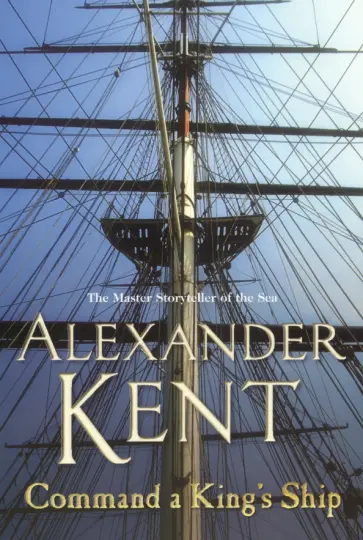 Alexander Kent - Command a King's Ship обложка книги