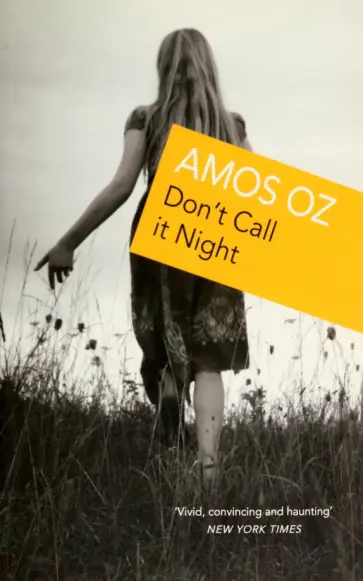 Amos Oz - Don't Call It Night обложка книги