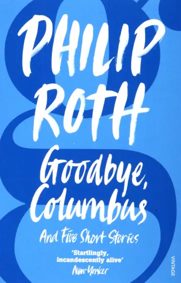 Philip Roth - Goodbye, Columbus обложка книги