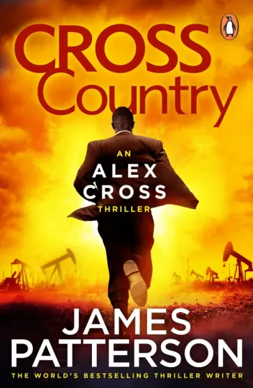 James Patterson - Cross Country James Patterson - Cross Country обложка книги