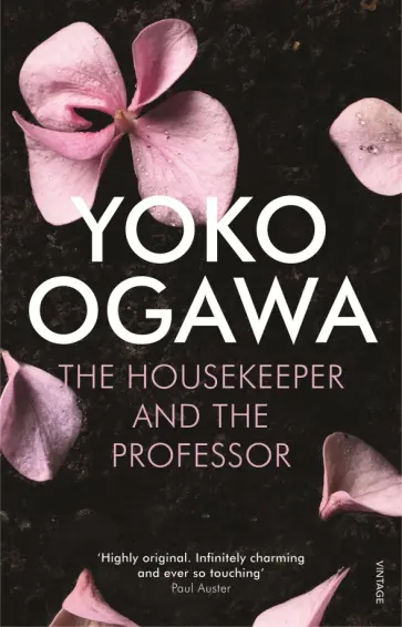 Yoko Ogawa - The Housekeeper and the Professor обложка книги