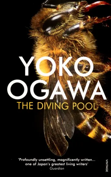Yoko Ogawa - The Diving Pool обложка книги