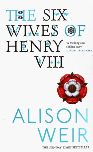 Alison Weir - The Six Wives of Henry VIII обложка книги