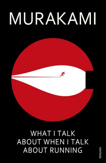 Haruki Murakami - What I Talk About When I Talk About Running обложка книги