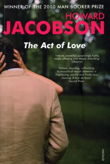 Howard Jacobson - The Act of Love обложка книги