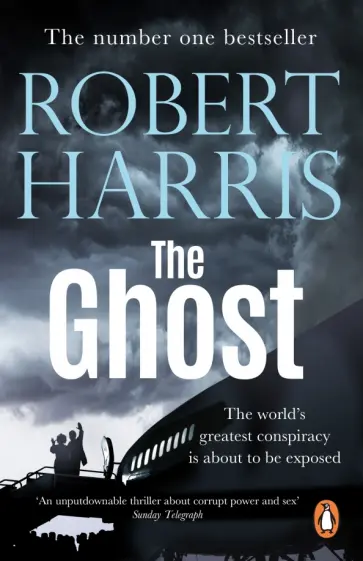 Robert Harris - The Ghost Robert Harris - The Ghost обложка книги