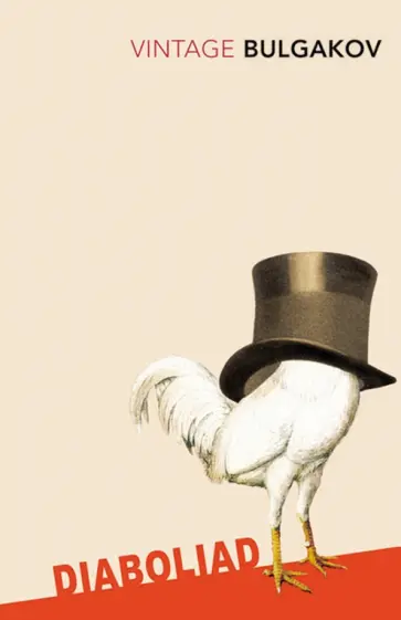 Mikhail Bulgakov - Diaboliad Mikhail Bulgakov - Diaboliad обложка книги