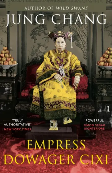 Chang Jung - Empress Dowager Cixi Chang Jung - Empress Dowager Cixi обложка книги
