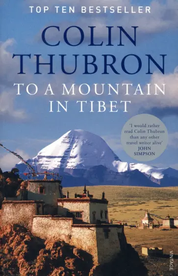Colin Thubron - To a Mountain in Tibet обложка книги
