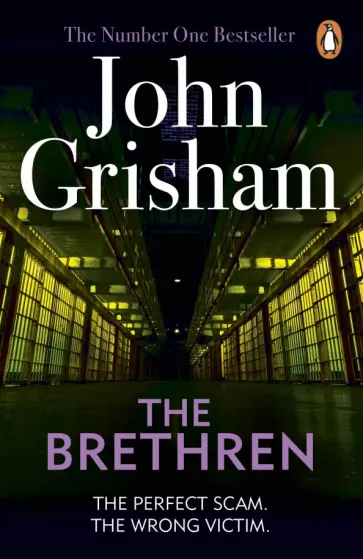 John Grisham - The Brethren John Grisham - The Brethren обложка книги