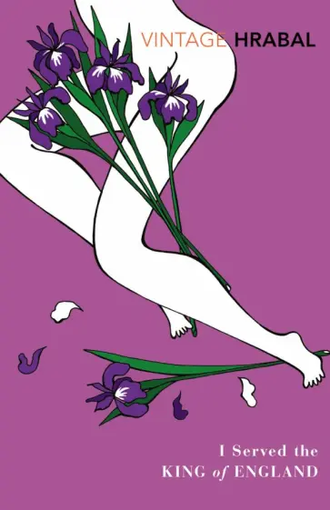 Bohumil Hrabal - I Served the King of England обложка книги