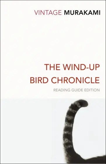 Haruki Murakami - The Wind-Up Bird Chronicle. Reading Guide Edition обложка книги