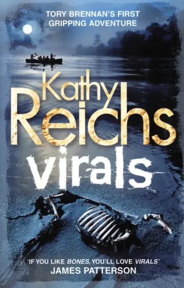 Kathy Reichs - Virals обложка книги