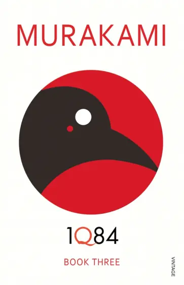 Haruki Murakami - 1Q84. Book 3 обложка книги