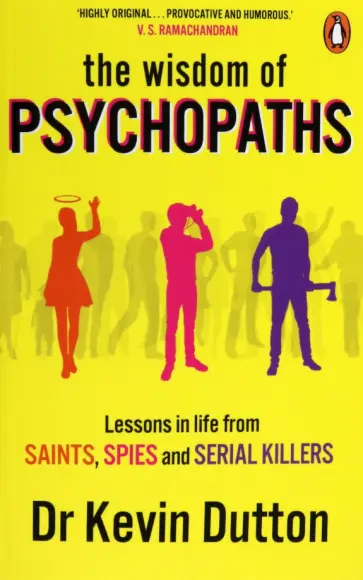 Kevin Dutton - The Wisdom of Psychopaths Kevin Dutton - The Wisdom of Psychopaths обложка книги