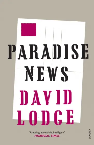 David Lodge - Paradise News обложка книги