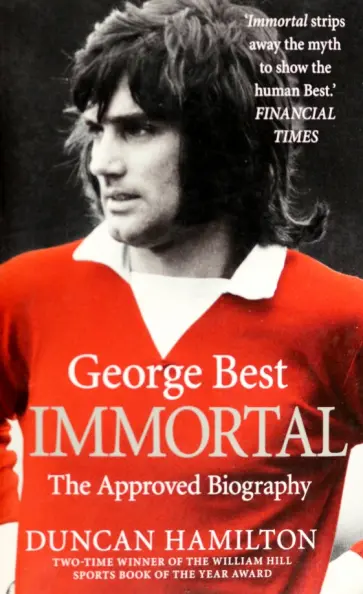 Duncan Hamilton - Immortal Duncan Hamilton - Immortal обложка книги