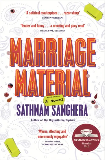 Sathnam Sanghera - Marriage Material обложка книги