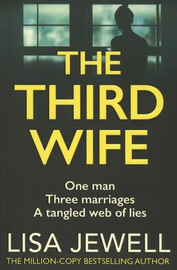 Lisa Jewell - The Third Wife обложка книги