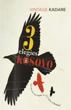 Ismail Kadare - Three Elegies For Kosovo обложка книги
