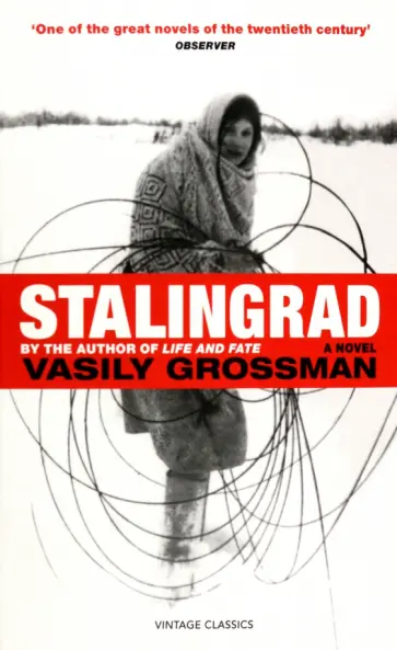 Vasily Grossman - Stalingrad обложка книги