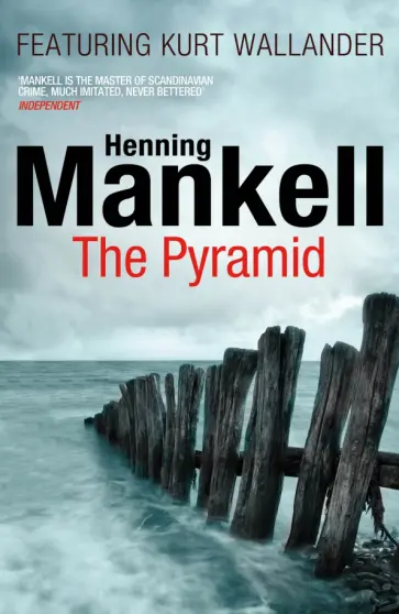 Henning Mankell - The Pyramid Henning Mankell - The Pyramid обложка книги