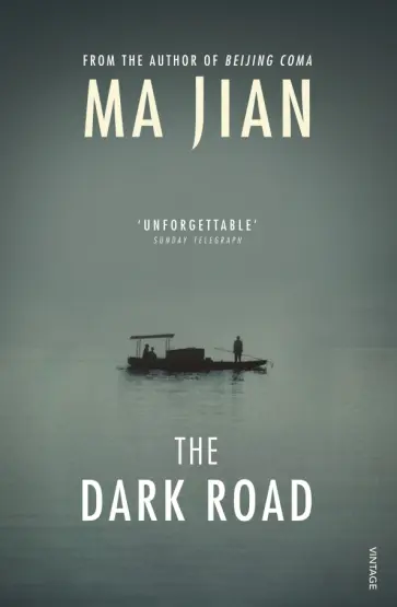 Jian Ma - The Dark Road обложка книги