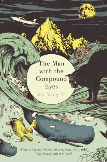 Ming-Yi Wu - The Man with the Compound Eyes обложка книги