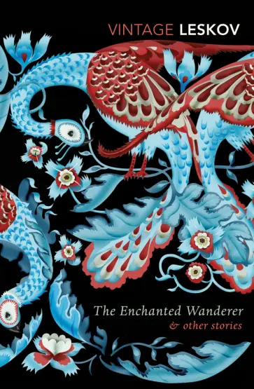 Nikolai Leskov - The Enchanted Wanderer and Other Stories Nikolai Leskov - The Enchanted Wanderer and Other Stories обложка книги