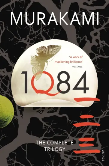 Haruki Murakami - 1Q84. The Complete Trilogy обложка книги