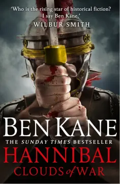 Ben Kane - Hannibal. Clouds of War обложка книги