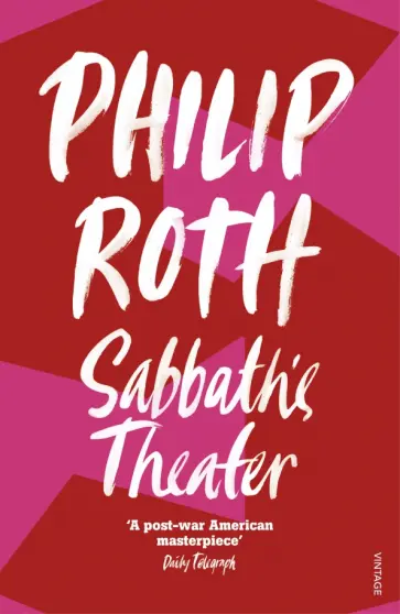 Philip Roth - Sabbath's Theater Philip Roth - Sabbath's Theater обложка книги
