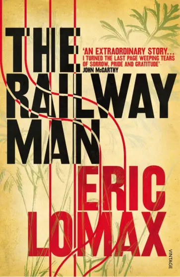 Eric Lomax - The Railway Man обложка книги