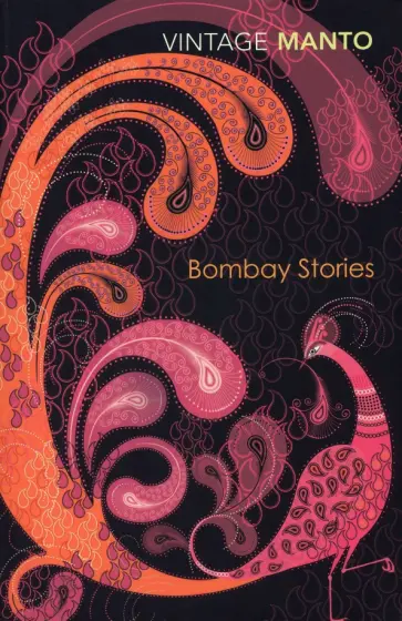 Saadat Manto - Bombay Stories обложка книги