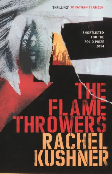 Rachel Kushner - The Flamethrowers Rachel Kushner - The Flamethrowers обложка книги