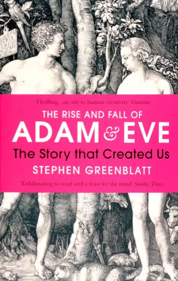 Stephen Greenblatt - The Rise and Fall of Adam and Eve. The Story that Created Us обложка книги