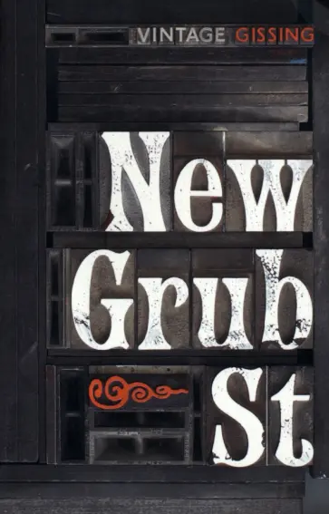 George Gissing - New Grub Street George Gissing - New Grub Street обложка книги
