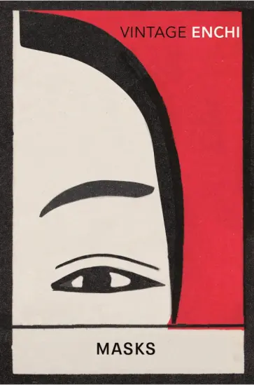 Fumiko Enchi - Masks обложка книги