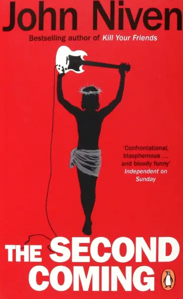 Jennifer Niven - The Second Coming обложка книги