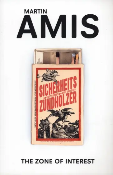 Martin Amis - The Zone of Interest Martin Amis - The Zone of Interest обложка книги