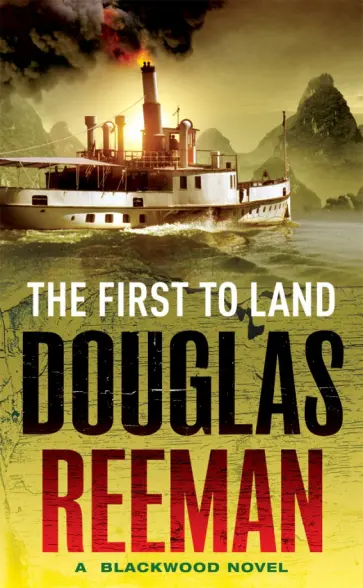 Douglas Reeman - The First To Land обложка книги